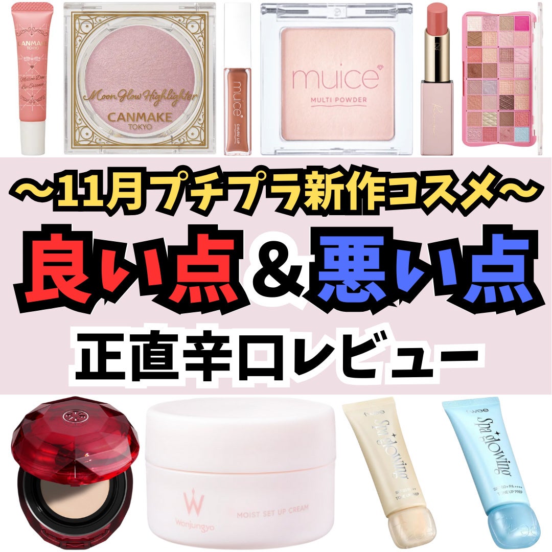 スポットメンテパウダー/muice/プレストパウダーを使ったクチコミ(1枚目)