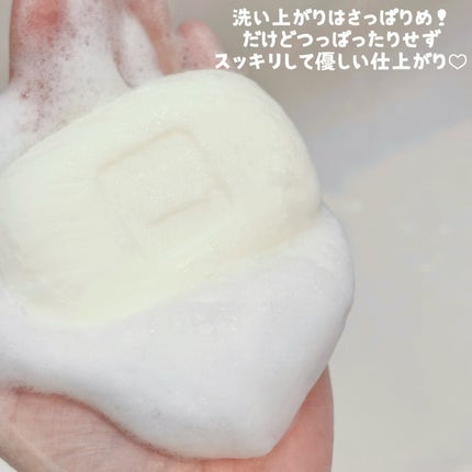 赤箱 (しっとり)/カウブランド/洗顔石鹸を使ったクチコミ(3枚目)