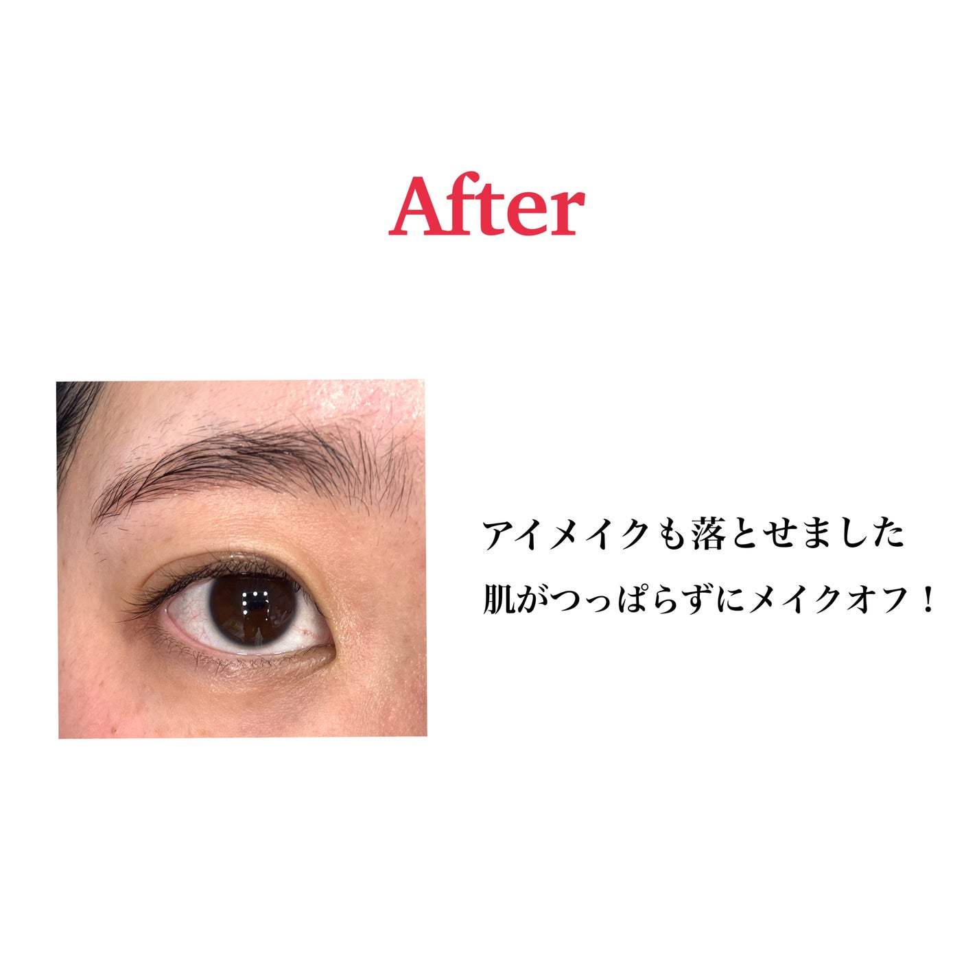 スキンケアクレンジング/パラドゥ/ミルククレンジングを使ったクチコミ(4枚目)