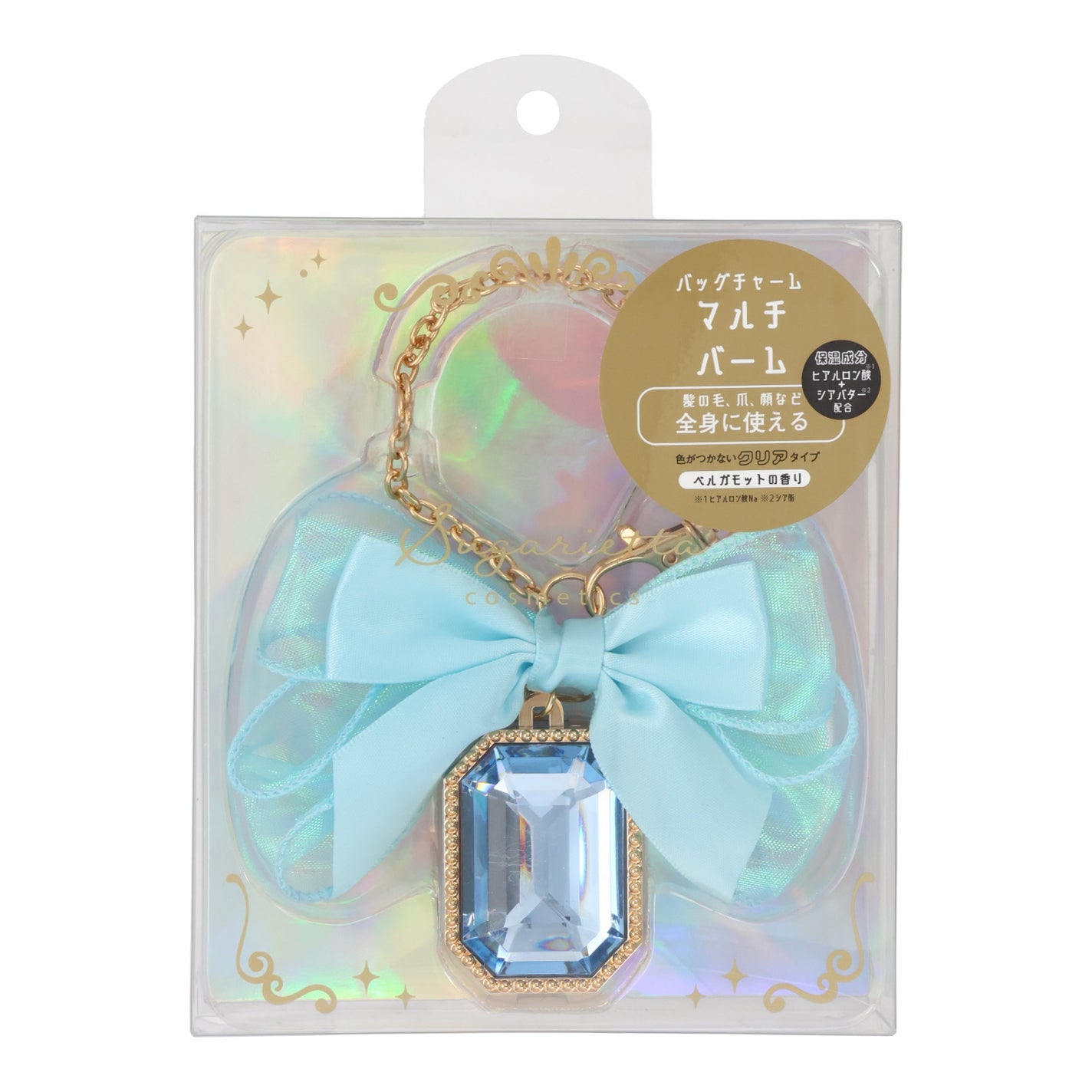 シュガリエッタシリーズ バッグチャーム マルチバーム ブルー