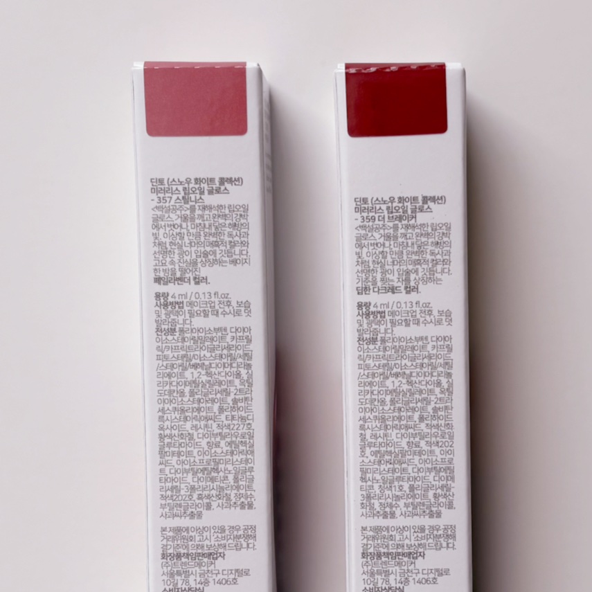 ミラーレスリップオイルグロス 359 The Breaker/Dinto/リップグロスを使ったクチコミ（2枚目）