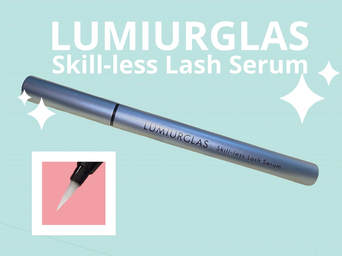 スキルレスラッシュセラム/LUMIURGLAS/まつげ美容液を使ったクチコミ(1枚目)