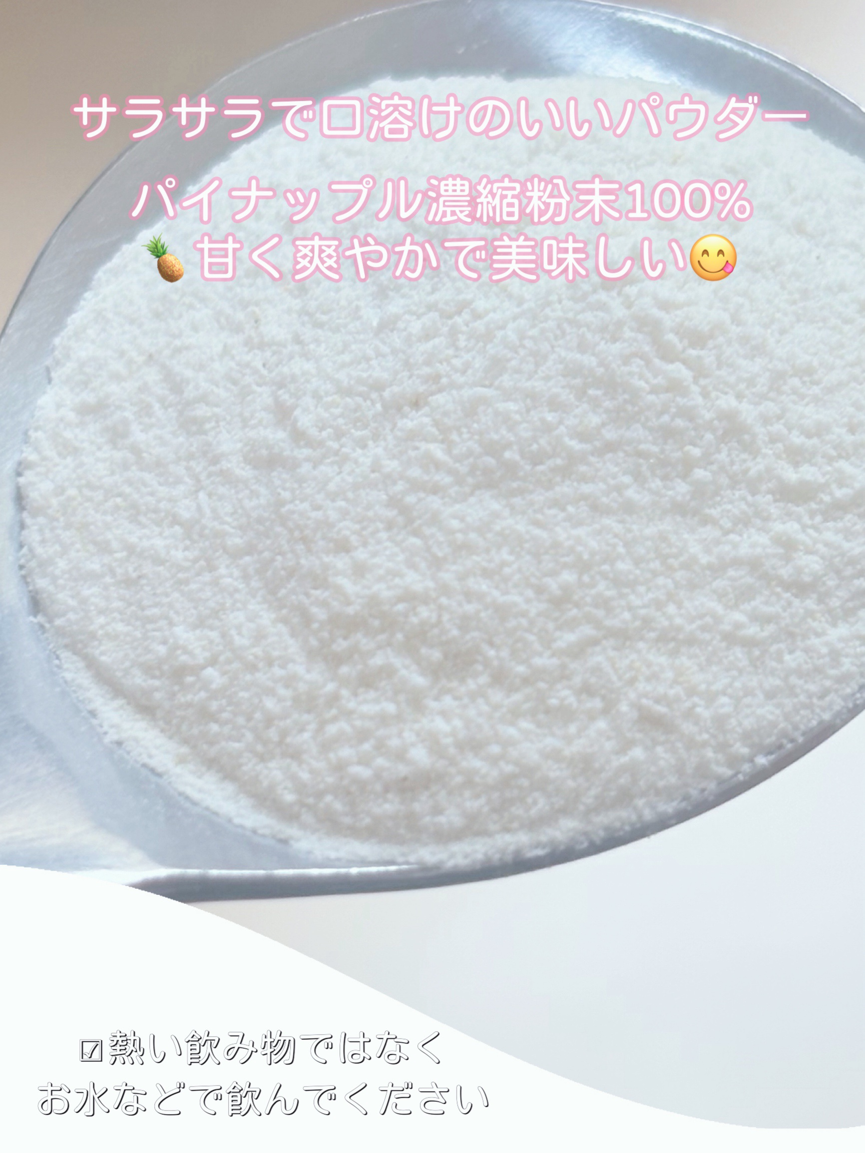 イエロー酵素/grn+/健康サプリメントを使ったクチコミ（2枚目）