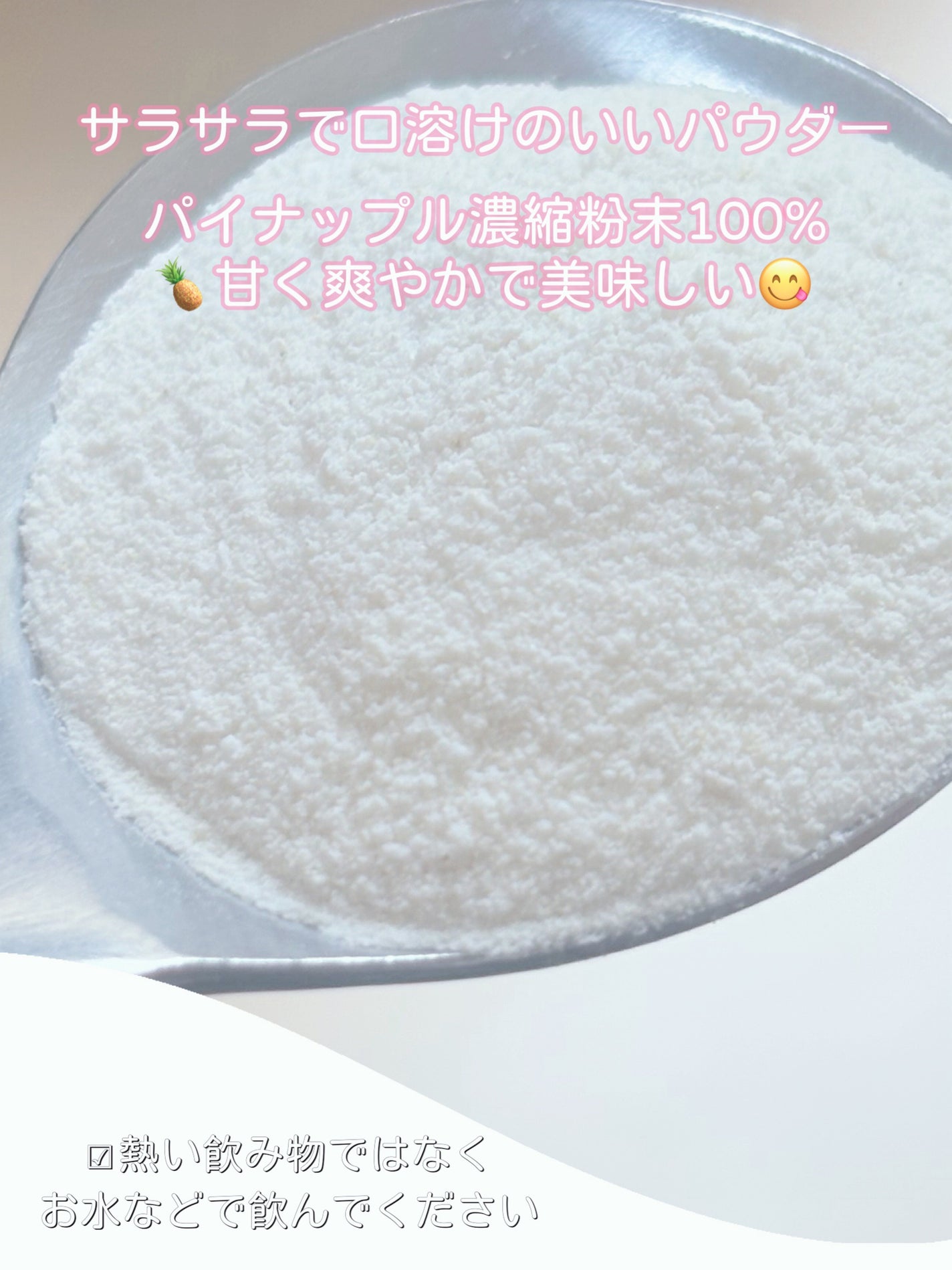 イエロー酵素/grn+/健康サプリメントを使ったクチコミ(2枚目)