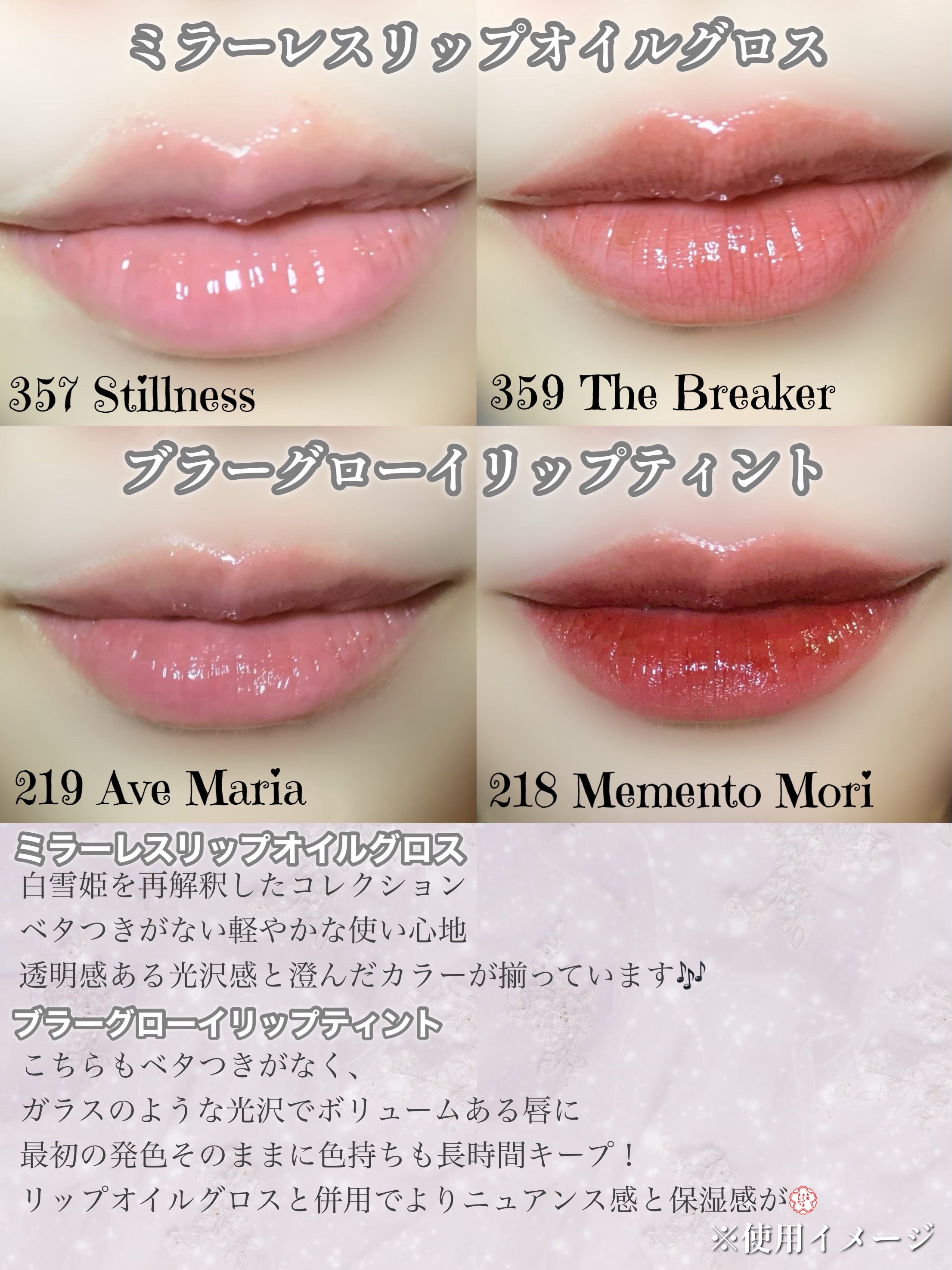 ブラーグロイリップティント/Dinto/リップティントを使ったクチコミ（2枚目）