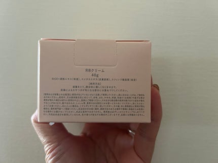 NAIA ライスバンデージクリーム/NAIA/フェイスクリームを使ったクチコミ(2枚目)