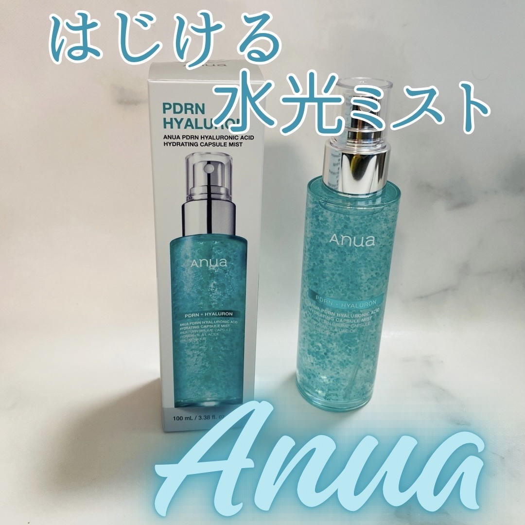 PDRNヒアルロン酸ハイドレイティングミスト

シュッとかけるとお肌しっとり🩵
細かなミストでメイクの上からも使えるよ

ウォータリーエッセンスに
グロウオイルビーズが合わさっていて
振らずにそのまま吹きかけるよ

お風呂🛀上がりやメイ