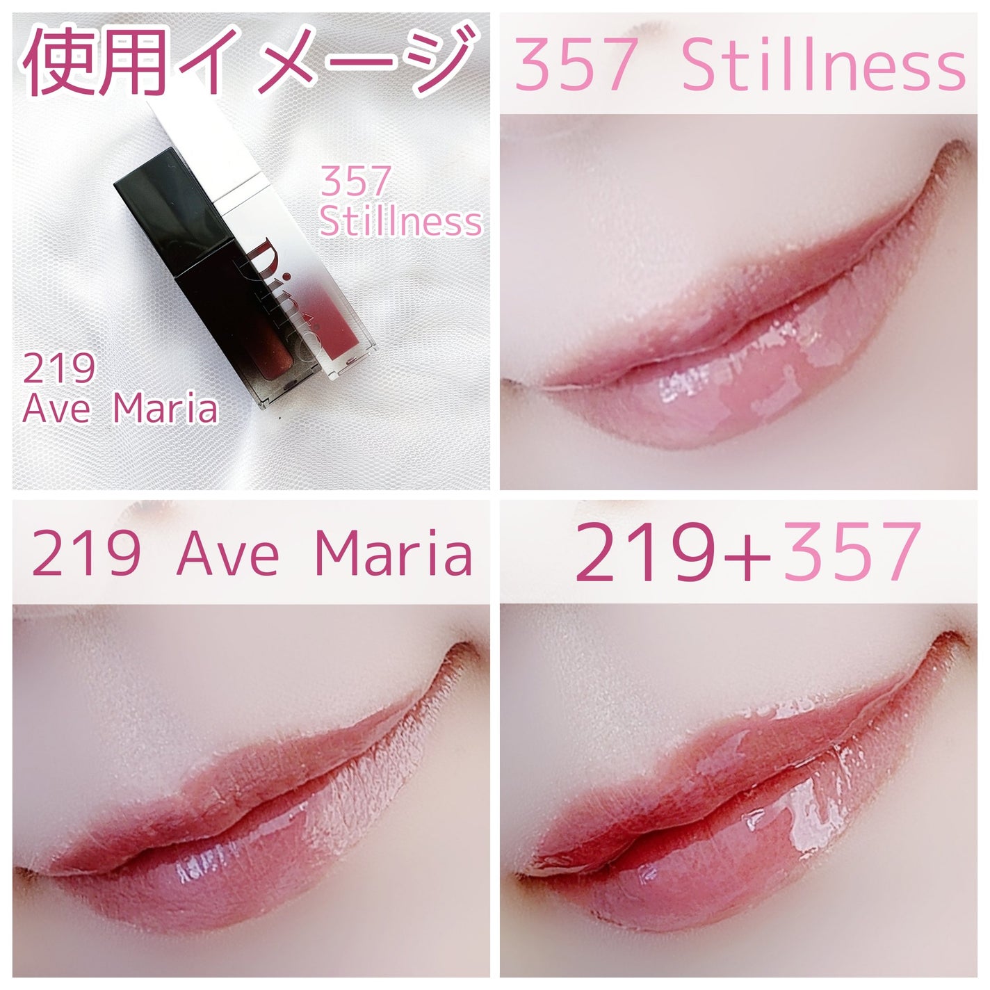 ブラーグロイリップティント/Dinto/リップティントを使ったクチコミ(8枚目)