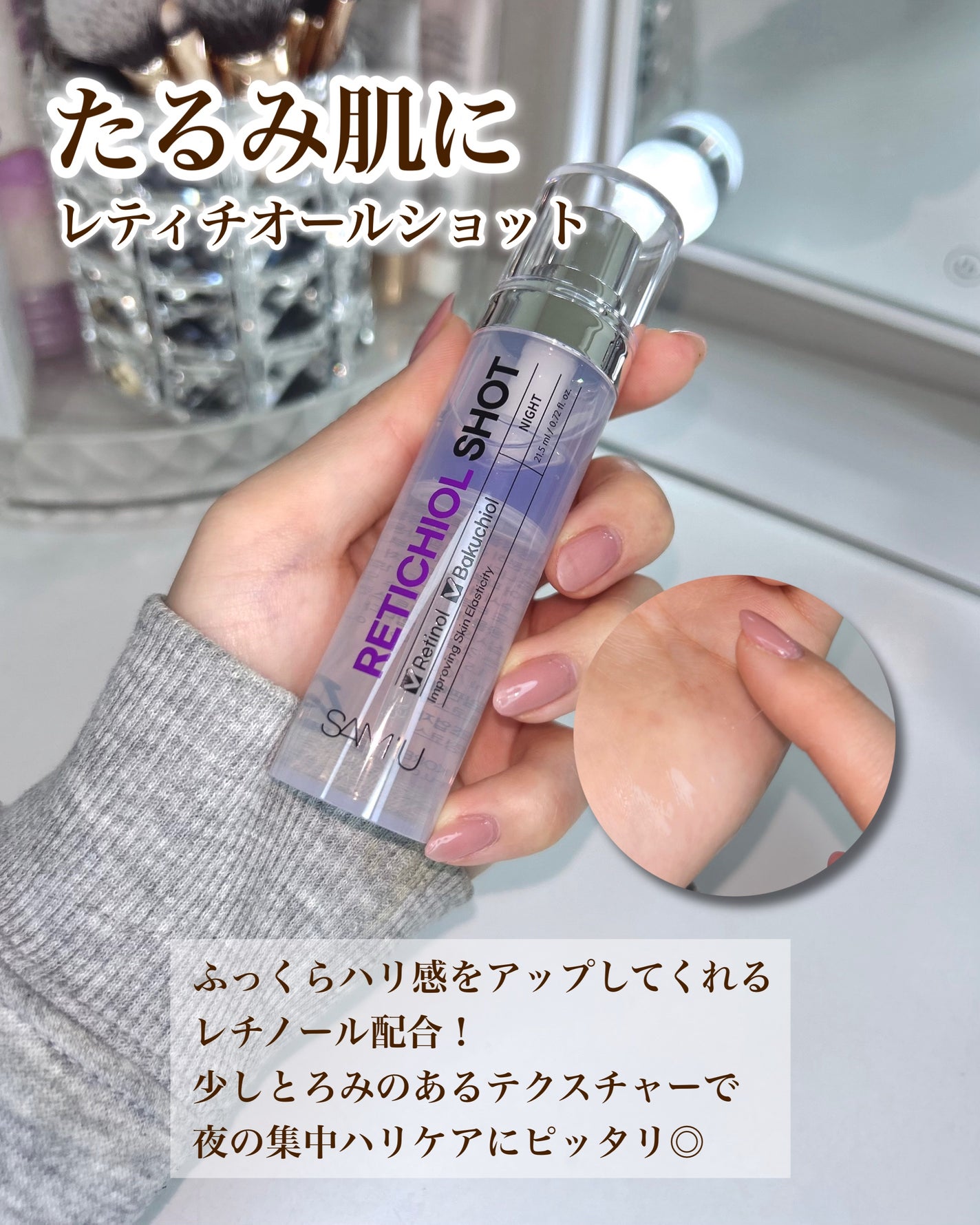 PDRN SHOT/SAM'U/美容液を使ったクチコミ(3枚目)