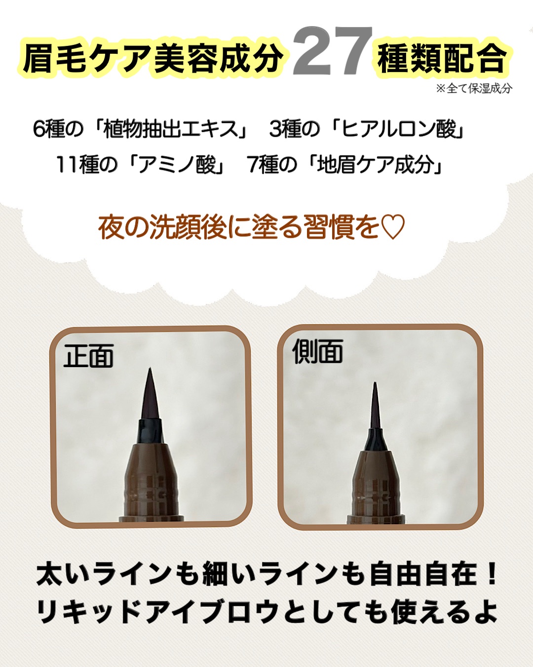 メークソリューション アイブロウティント/メークソリューション/眉ティントを使ったクチコミ（2枚目）