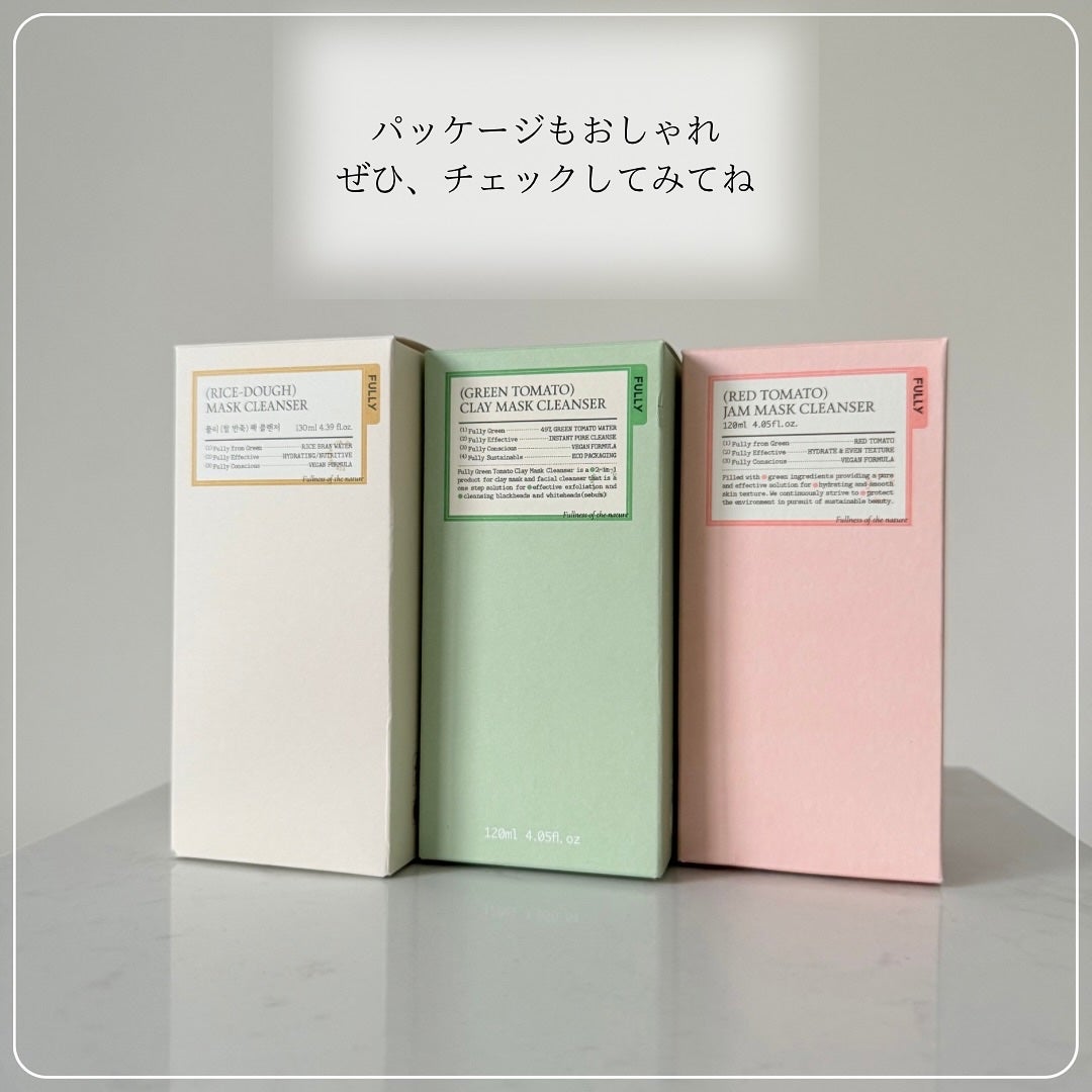 グリーントマトクレイマスククレンザー/FULLY/洗い流すパック・マスクを使ったクチコミ(10枚目)