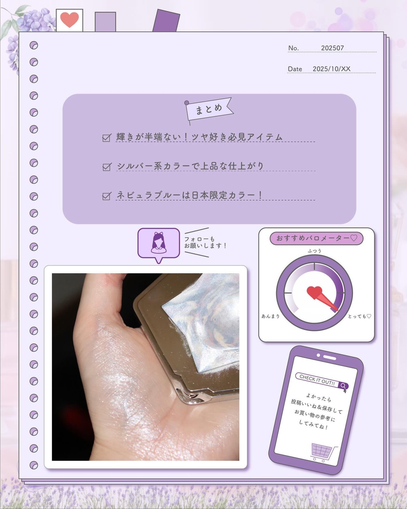 スターダストダイヤモンドハイライトパウダー/PERFECT DIARY/パウダーハイライトを使ったクチコミ(6枚目)