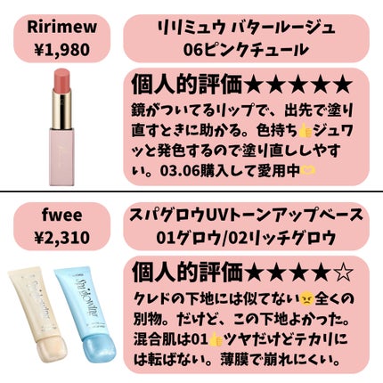 スポットメンテパウダー/muice/プレストパウダーを使ったクチコミ(5枚目)