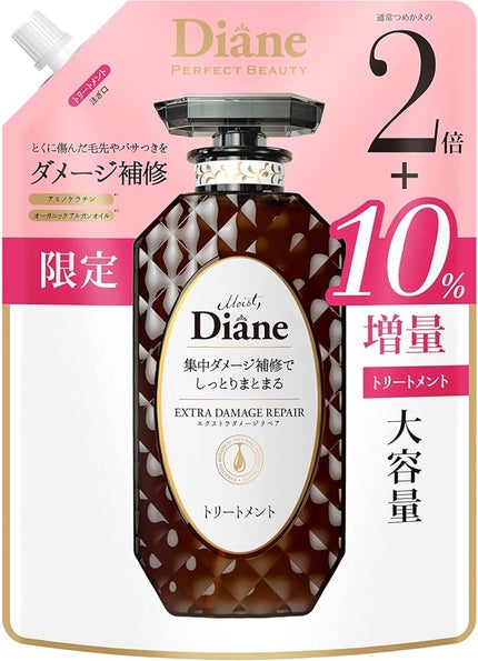 トリートメント 詰替 大容量 10%増(726ml)