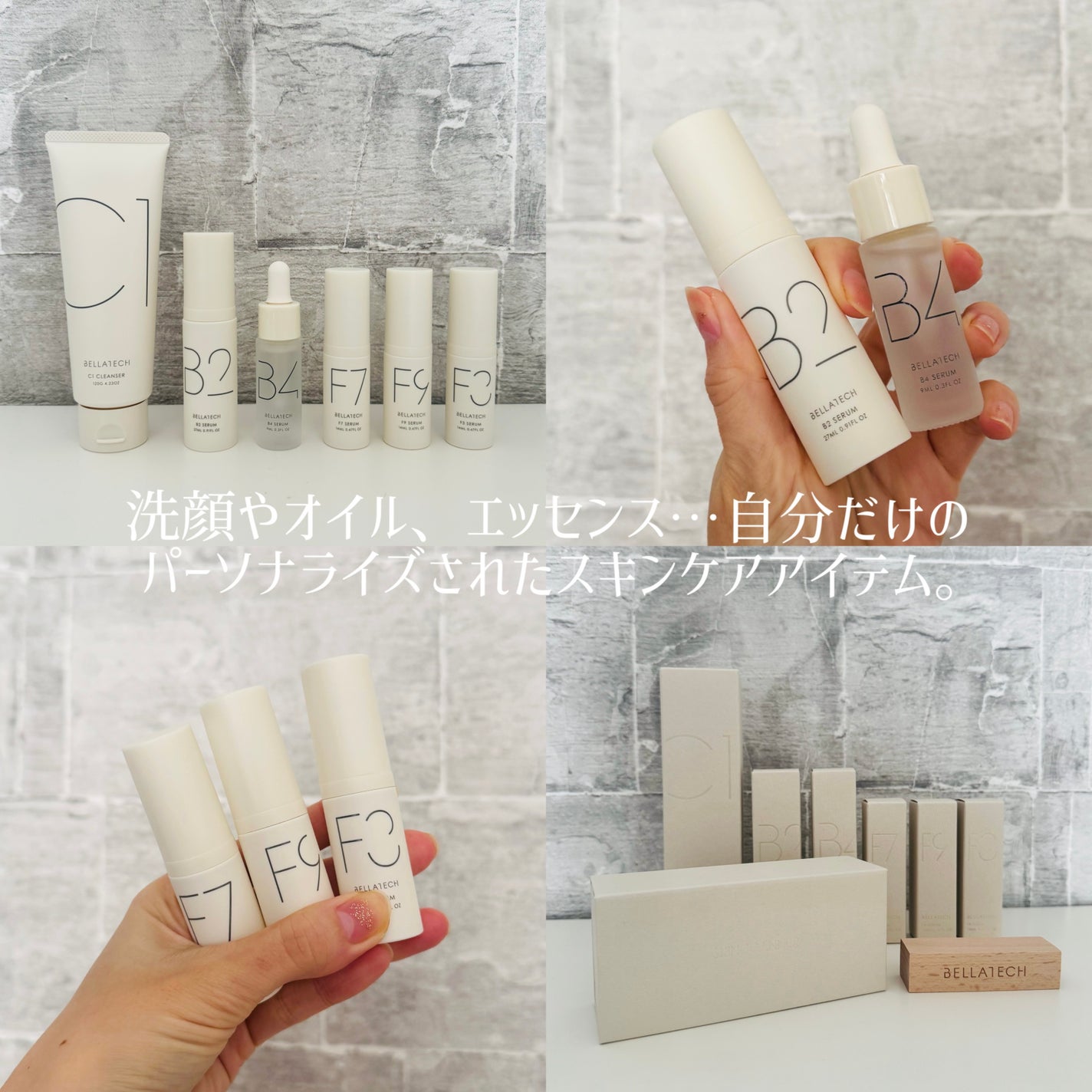 スキンスキャナー/BELLATECH/その他スキンケアグッズを使ったクチコミ(6枚目)