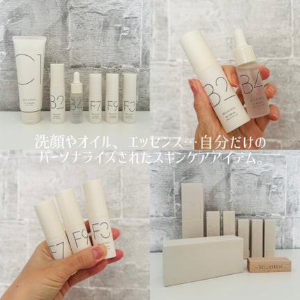 スキンスキャナー/BELLATECH/その他スキンケアグッズを使ったクチコミ(6枚目)