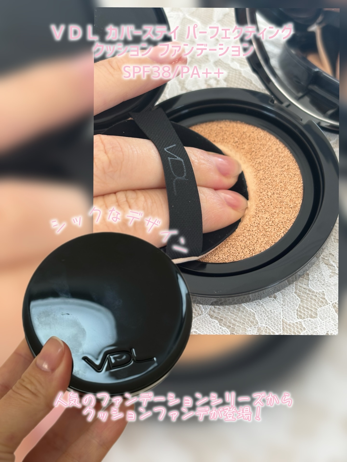 カバーステイン パーフェクティング クッション ファンデーション/VDL/クッションファンデーションを使ったクチコミ（2枚目）