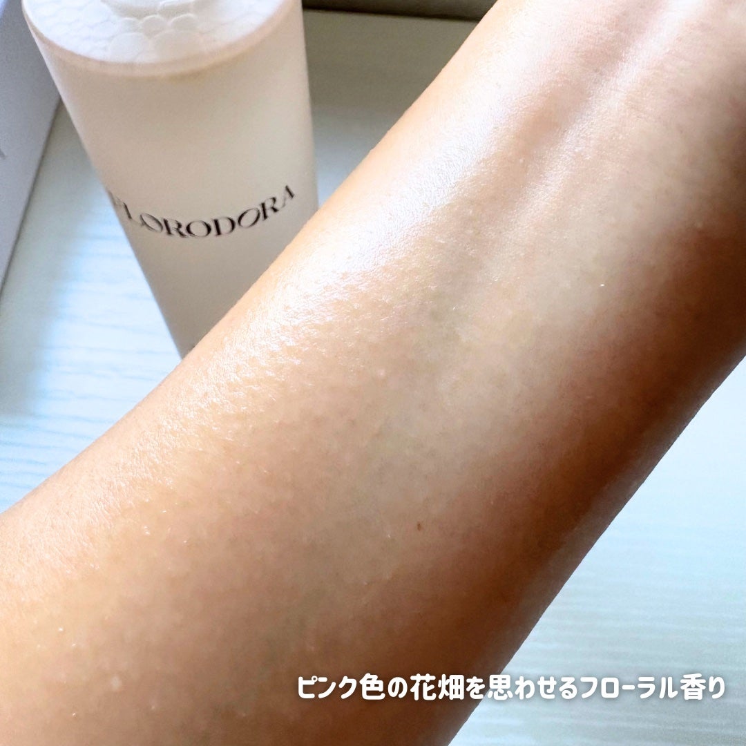 ユースメモリー ファーミングエッセンス/Florodora/美容液を使ったクチコミ(3枚目)