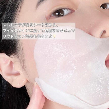 プライベートマスク/DEWYCEL/シートマスク・パックを使ったクチコミ(6枚目)