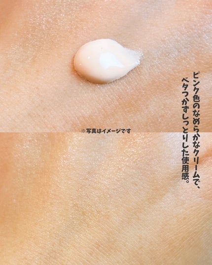 SKINEGO SUPER GLOW DEEP COLLAGEN PDRN CREAM/SKINEGO/フェイスクリームを使ったクチコミ(4枚目)