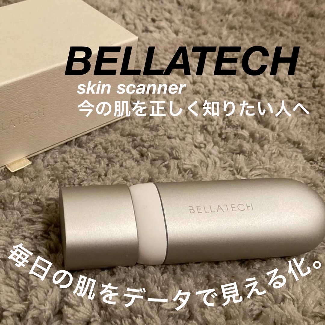 スキンスキャナー/BELLATECH/その他スキンケアグッズを使ったクチコミ（1枚目）