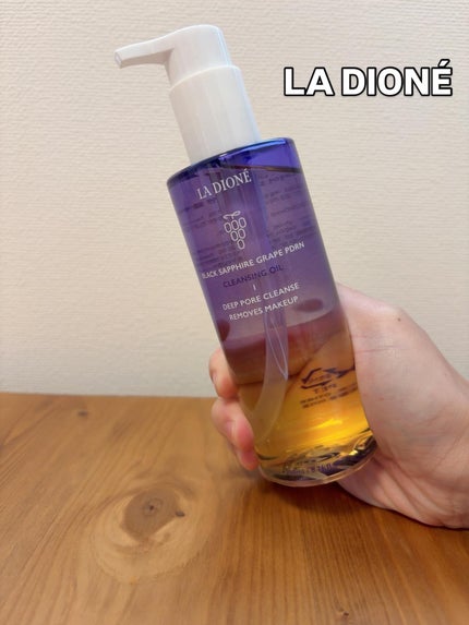 スイート サファイア ブドウ PDRN クレンジングオイル 200m/LA DIONÉ/オイルクレンジングを使ったクチコミ(1枚目)