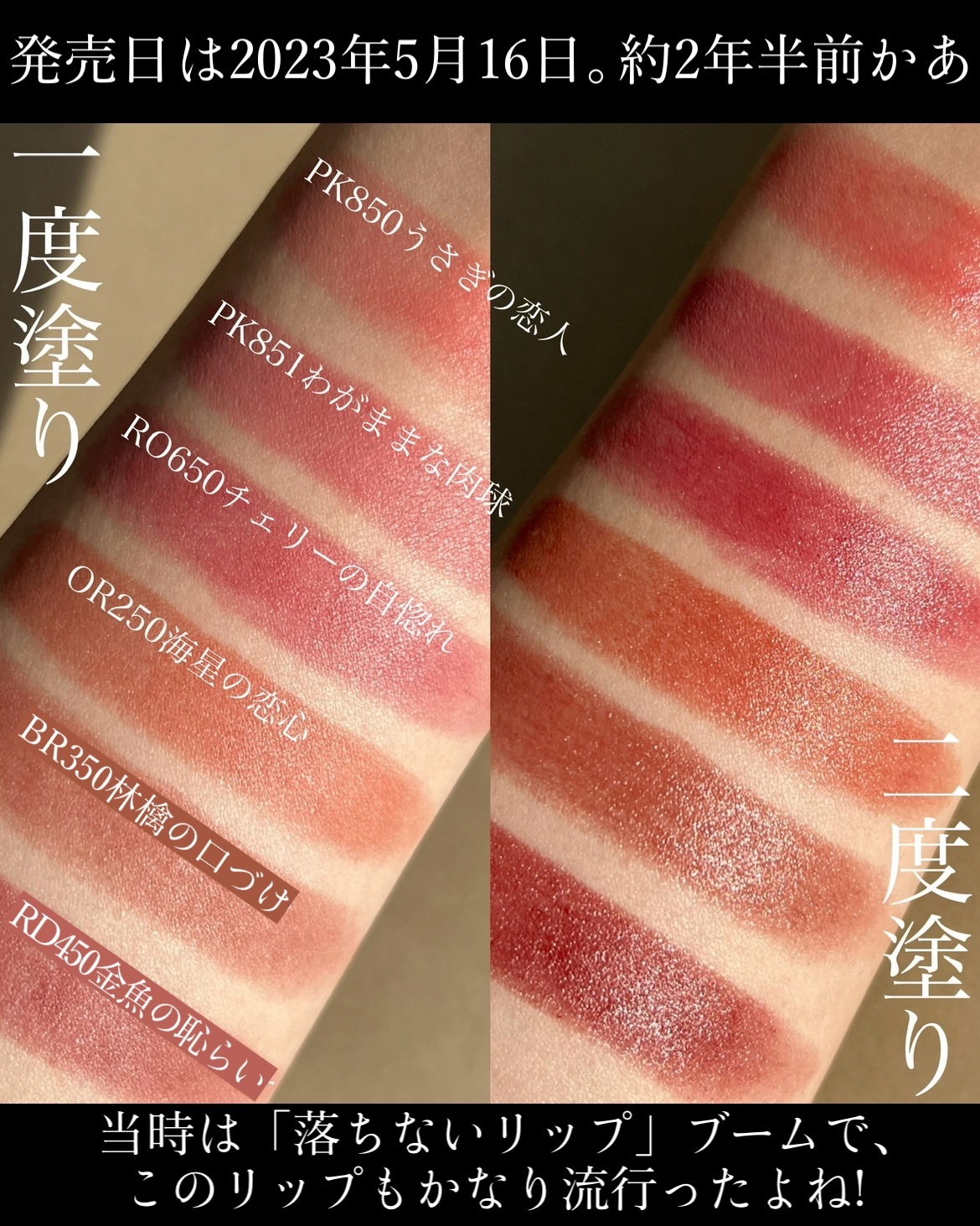 ネンマクフェイク ルージュ/Visée/口紅を使ったクチコミ（2枚目）