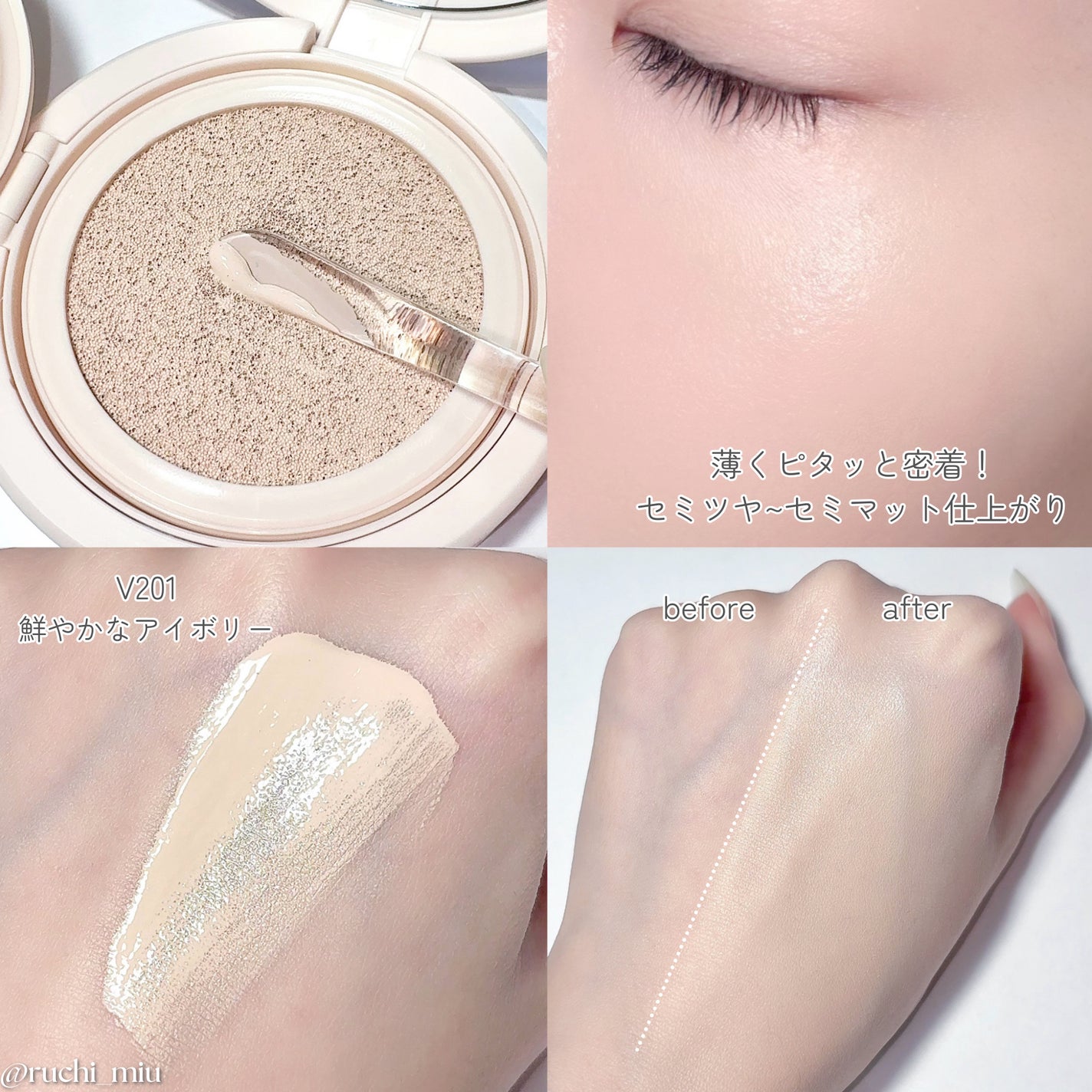 インクラスティングクッションファンデーション/THE FACE SHOP/クッションファンデーションを使ったクチコミ(4枚目)