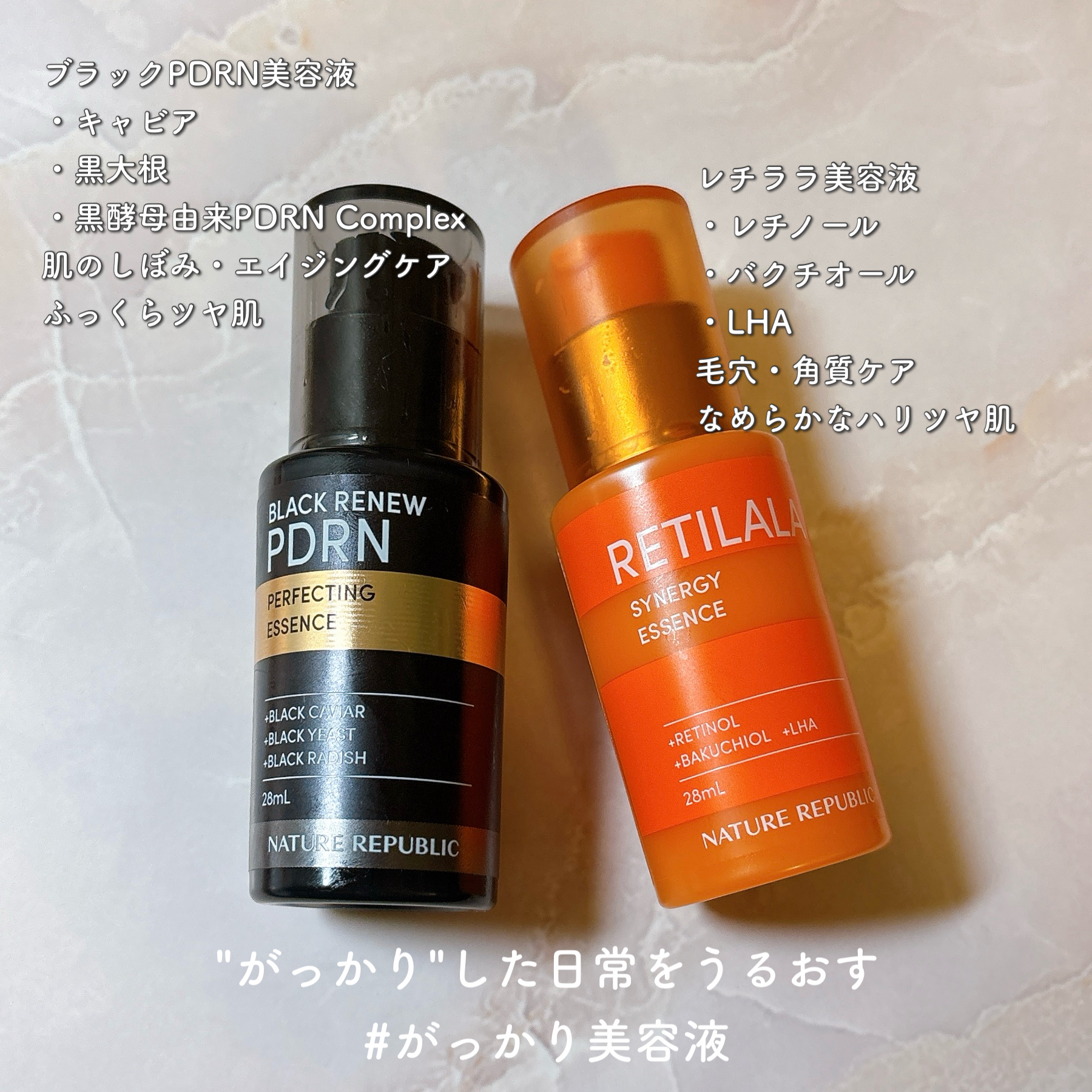ブラックPDRN 美容液/ネイチャーリパブリック/美容液を使ったクチコミ（2枚目）