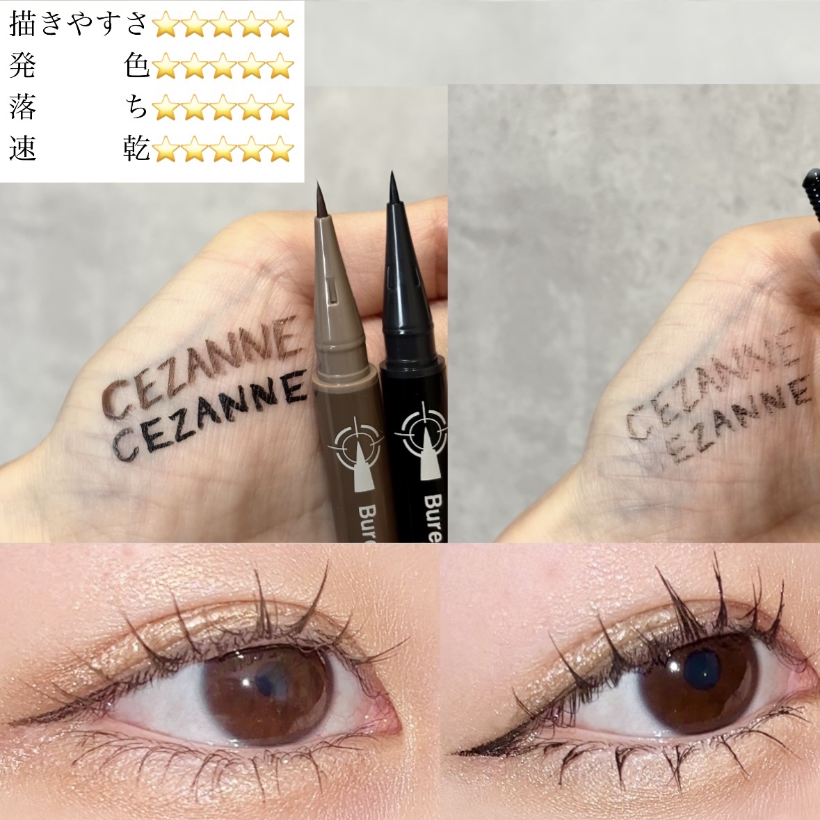 ミックスカラーチークN/CEZANNE/パウダーチークを使ったクチコミ（3枚目）