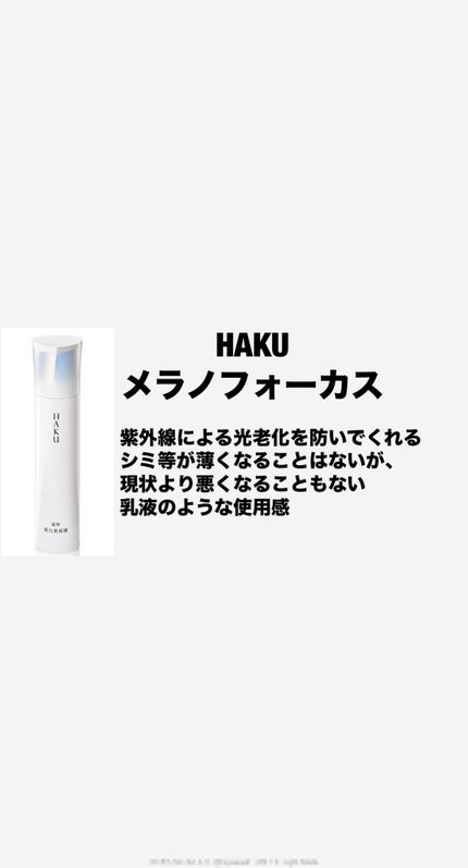 ディオール カプチュール ル セラム/Dior/美容液を使ったクチコミ(2枚目)