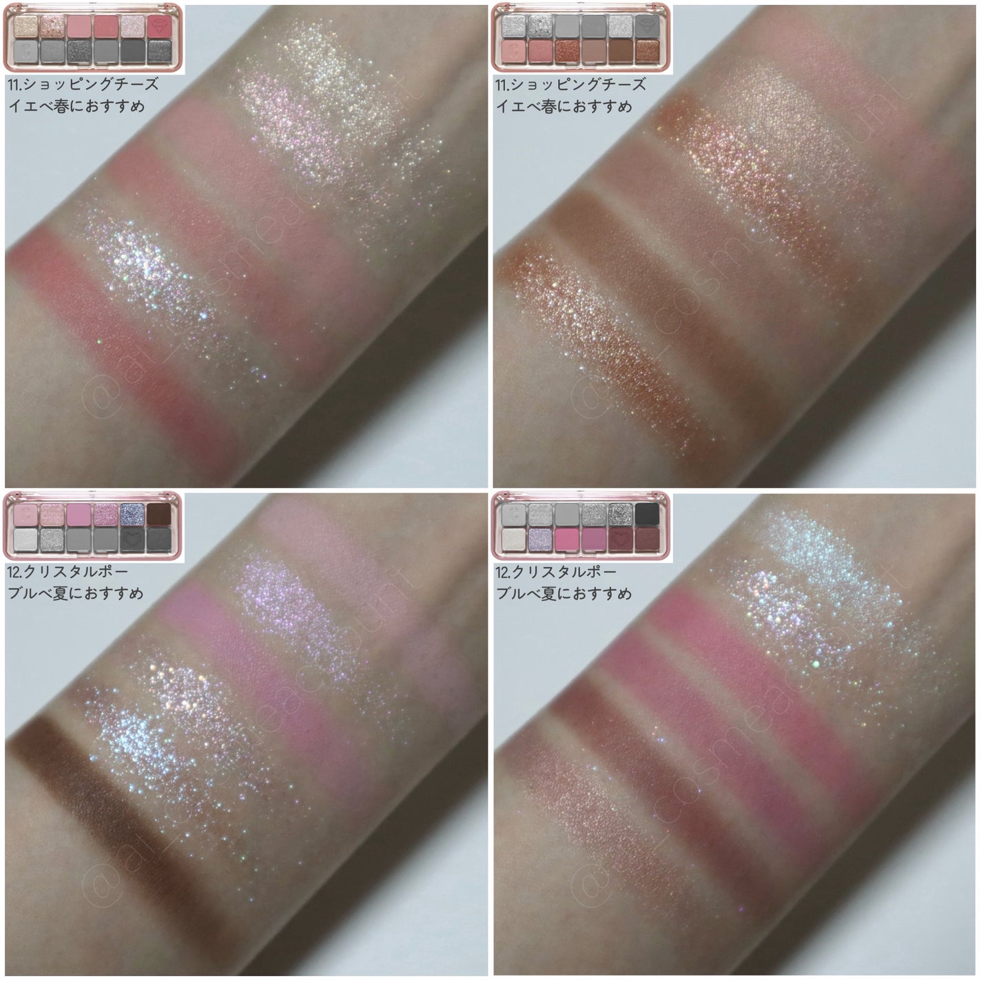 プロ アイ パレット エアー/CLIO/アイシャドウパレットを使ったクチコミ(7枚目)