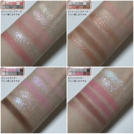 プロ アイ パレット エアー/CLIO/アイシャドウパレットを使ったクチコミ(7枚目)