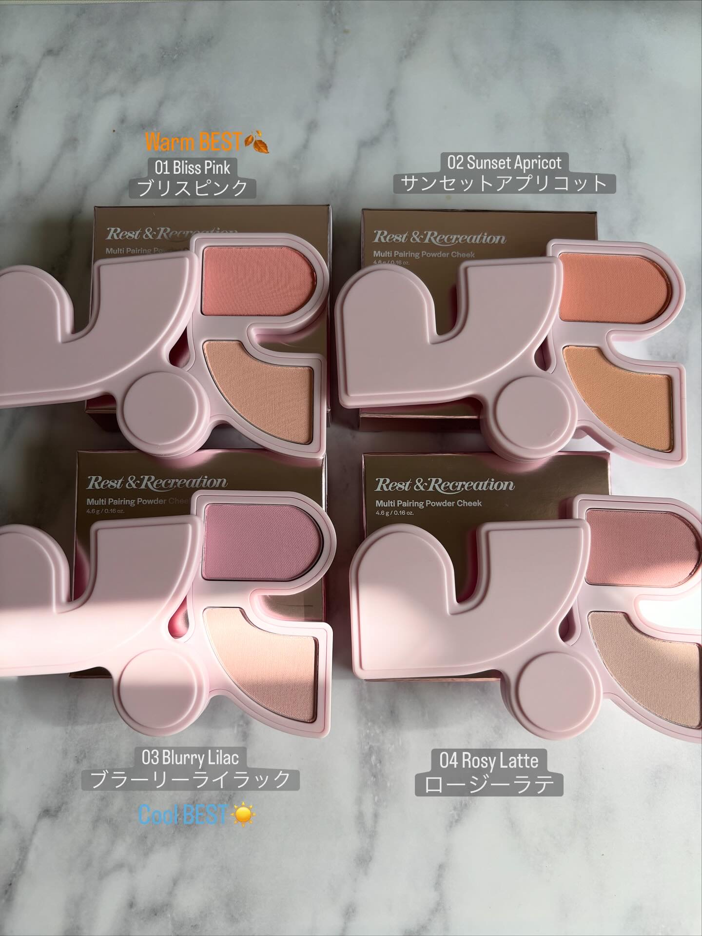 マルチペアリングパウダーチーク/Rest & Recreation BEAUTY/パウダーチークを使ったクチコミ（3枚目）