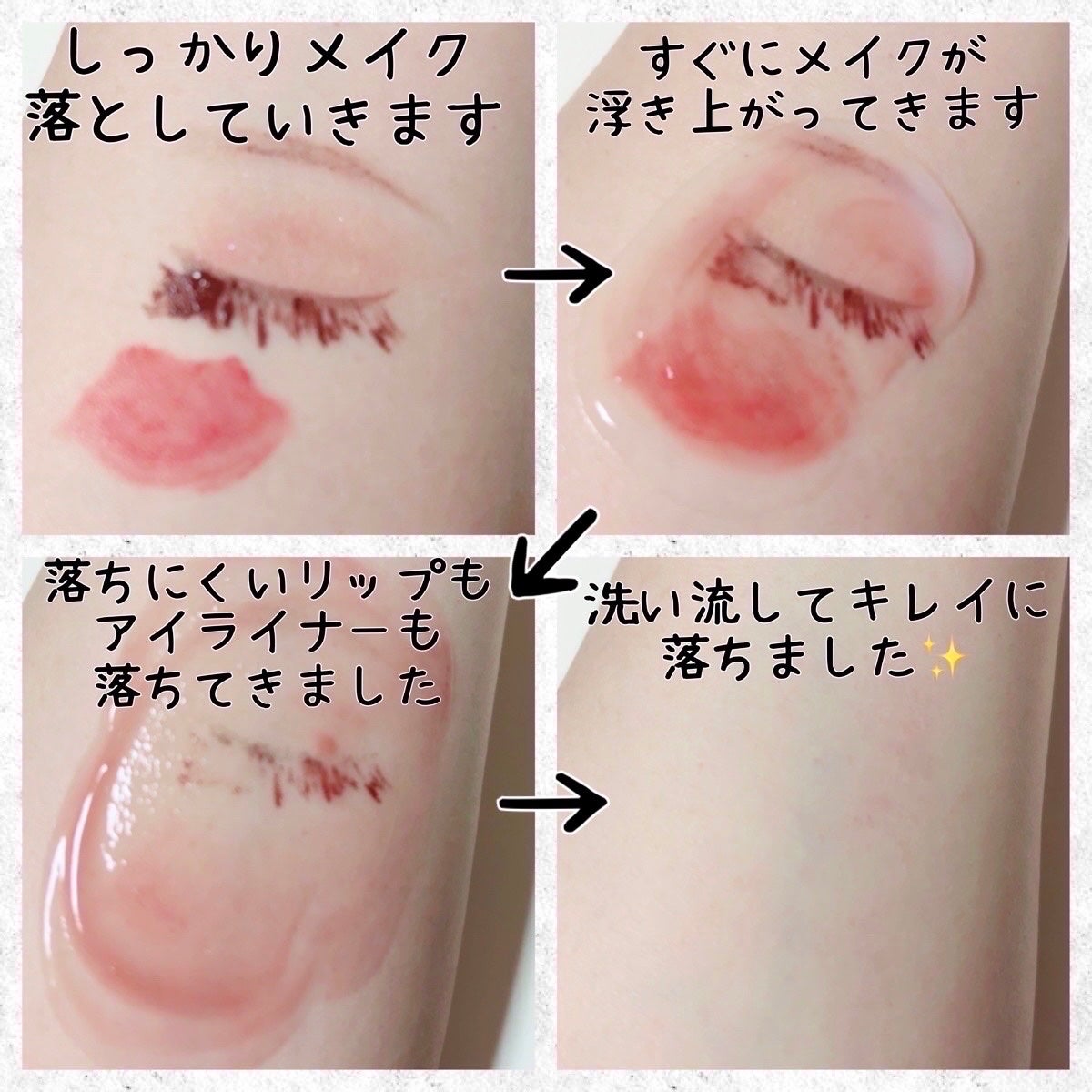 クレンジングジェル/kikimate/クレンジングジェルを使ったクチコミ(3枚目)