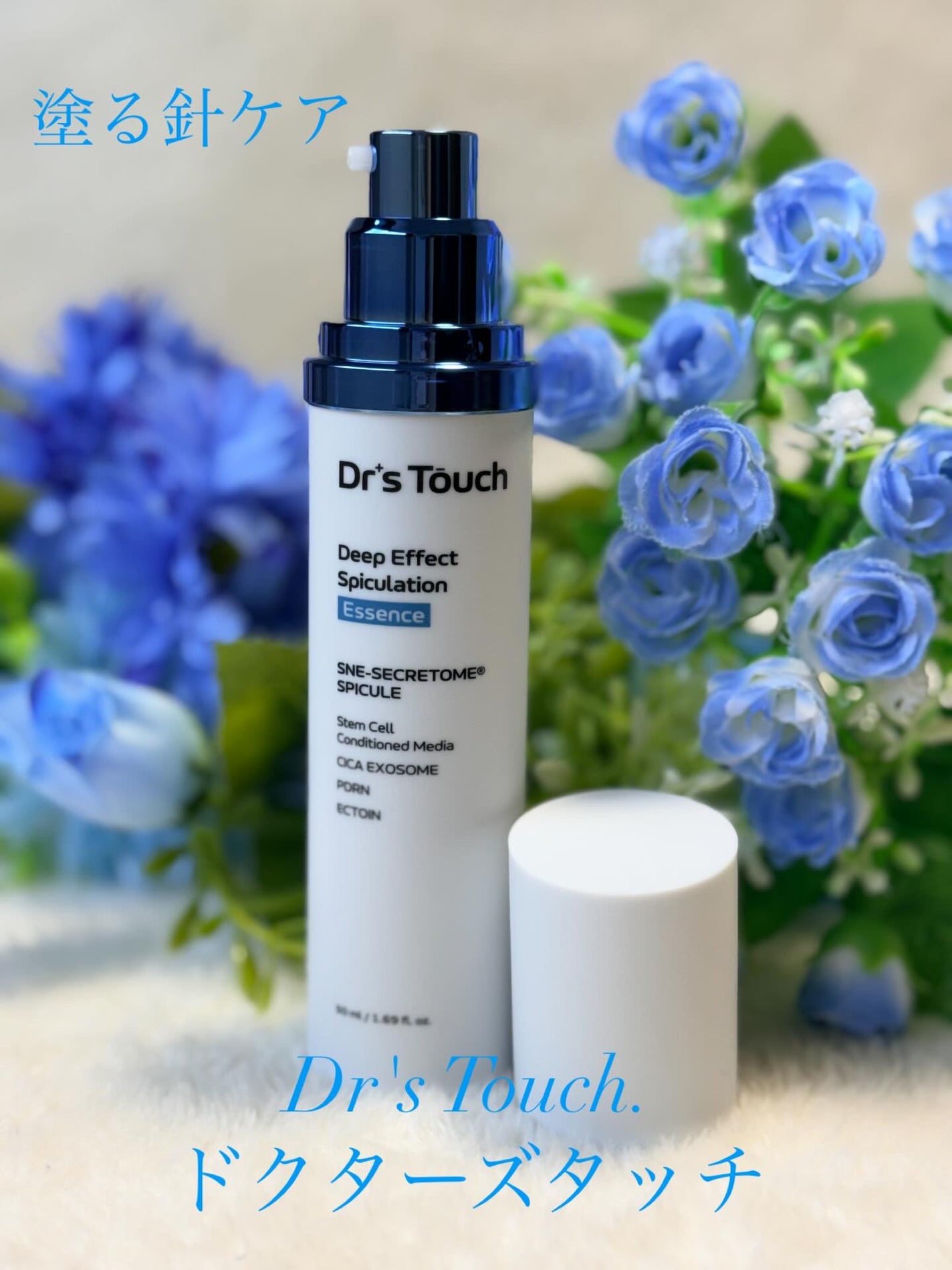 ...*ちか*... フォロバ100 on LIPS 「@drstouch_jp様より𝘿𝙚𝙚𝙥𝙀𝙛𝙛𝙚𝙘𝙩𝙎𝙥𝙞𝙘𝙪𝙡..」(1枚目)