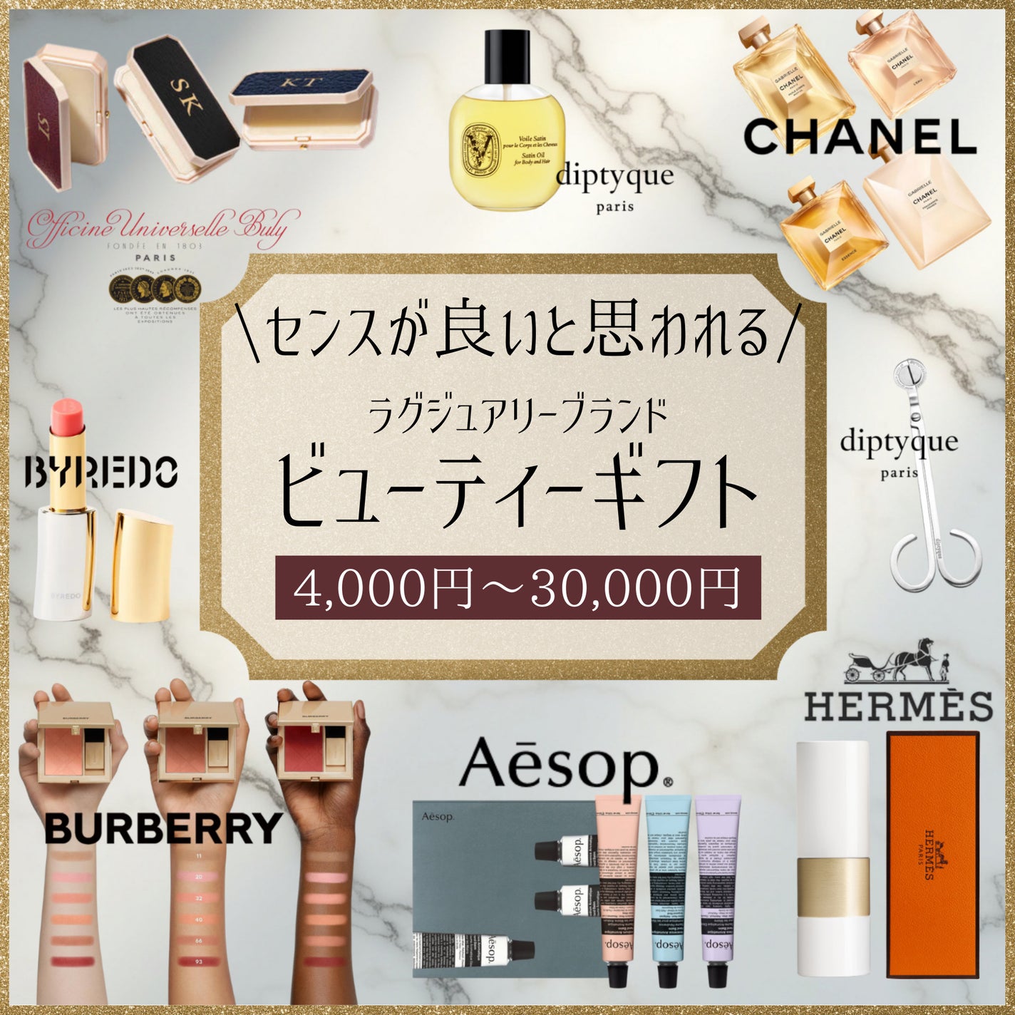 アールデュソワン サテンオイル/diptyque/ボディオイルを使ったクチコミ(1枚目)