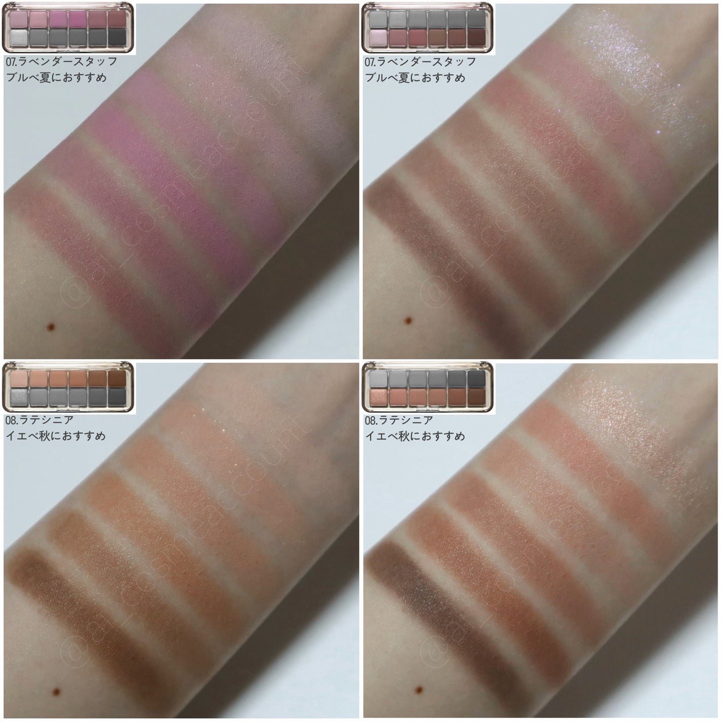 プロ アイ パレット エアー/CLIO/アイシャドウパレットを使ったクチコミ(5枚目)