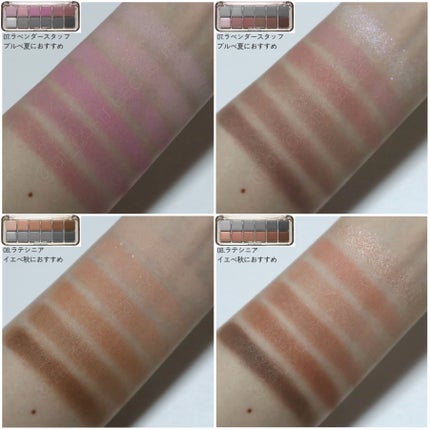 プロ アイ パレット エアー/CLIO/アイシャドウパレットを使ったクチコミ(5枚目)