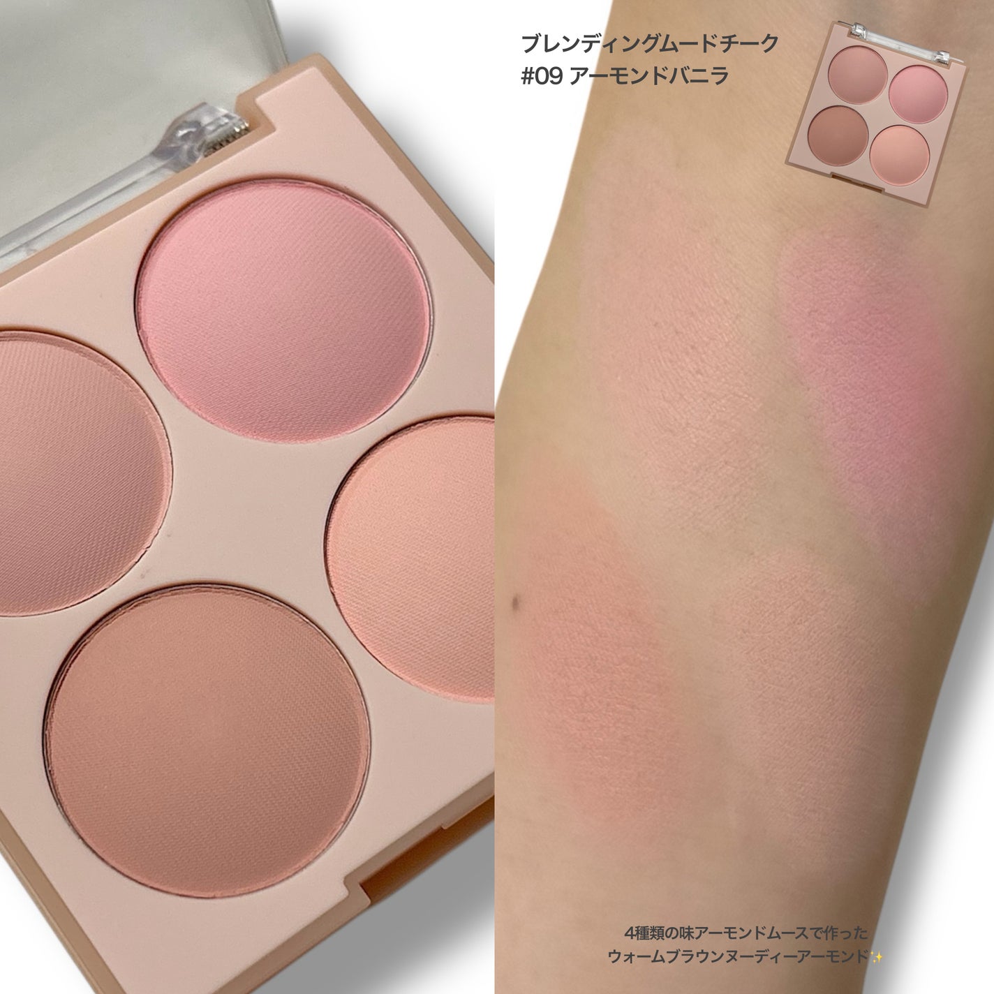 シャドウパレット/dasique/アイシャドウパレットを使ったクチコミ(3枚目)