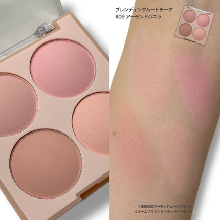 シャドウパレット/dasique/アイシャドウパレットを使ったクチコミ(3枚目)