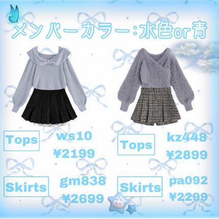 ちくわ on LIPS 「⋆⸜♡⸝⋆GRLで作る♥冬のライブ参戦コーデ⋆⸜♡⸝⋆♡...」(5枚目)