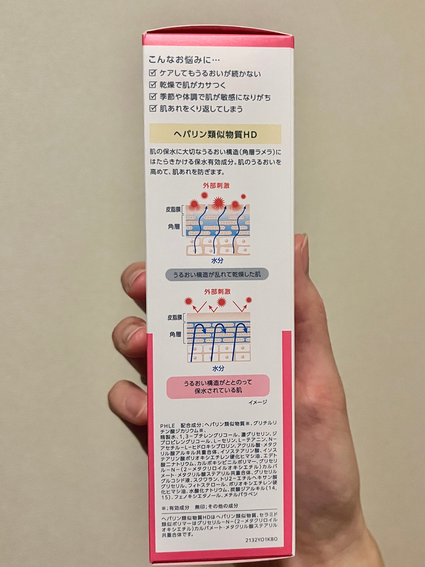 モイスチュア ローション/カルテHD/化粧水を使ったクチコミ(3枚目)