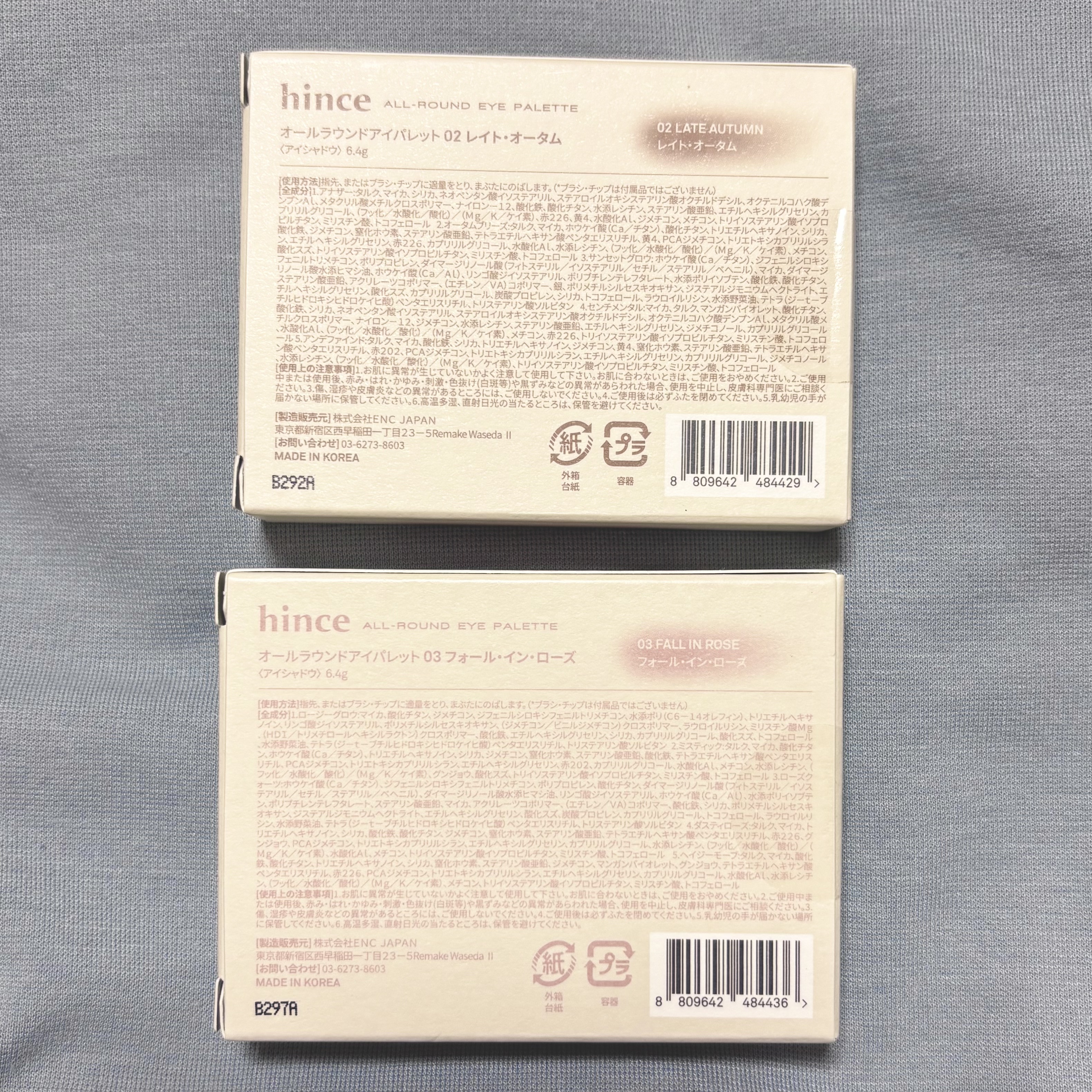 オールラウンドアイパレット/hince/マルチパレットを使ったクチコミ（2枚目）