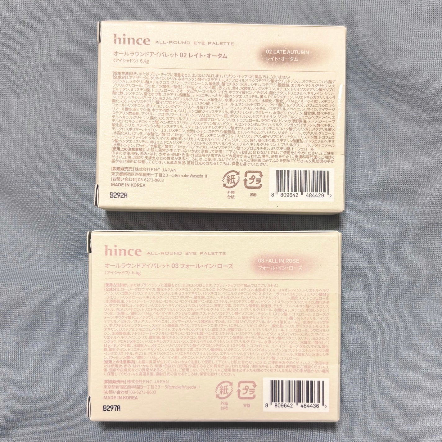 オールラウンドアイパレット/hince/マルチパレットを使ったクチコミ(2枚目)