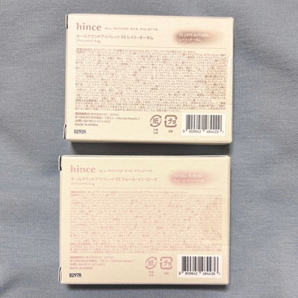 オールラウンドアイパレット/hince/マルチパレットを使ったクチコミ(2枚目)