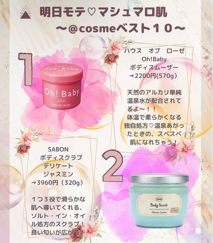 ダヴ ふわとろクリーミースクラブ ザクロ&シアバター/ダヴ/ボディスクラブを使ったクチコミ(7枚目)