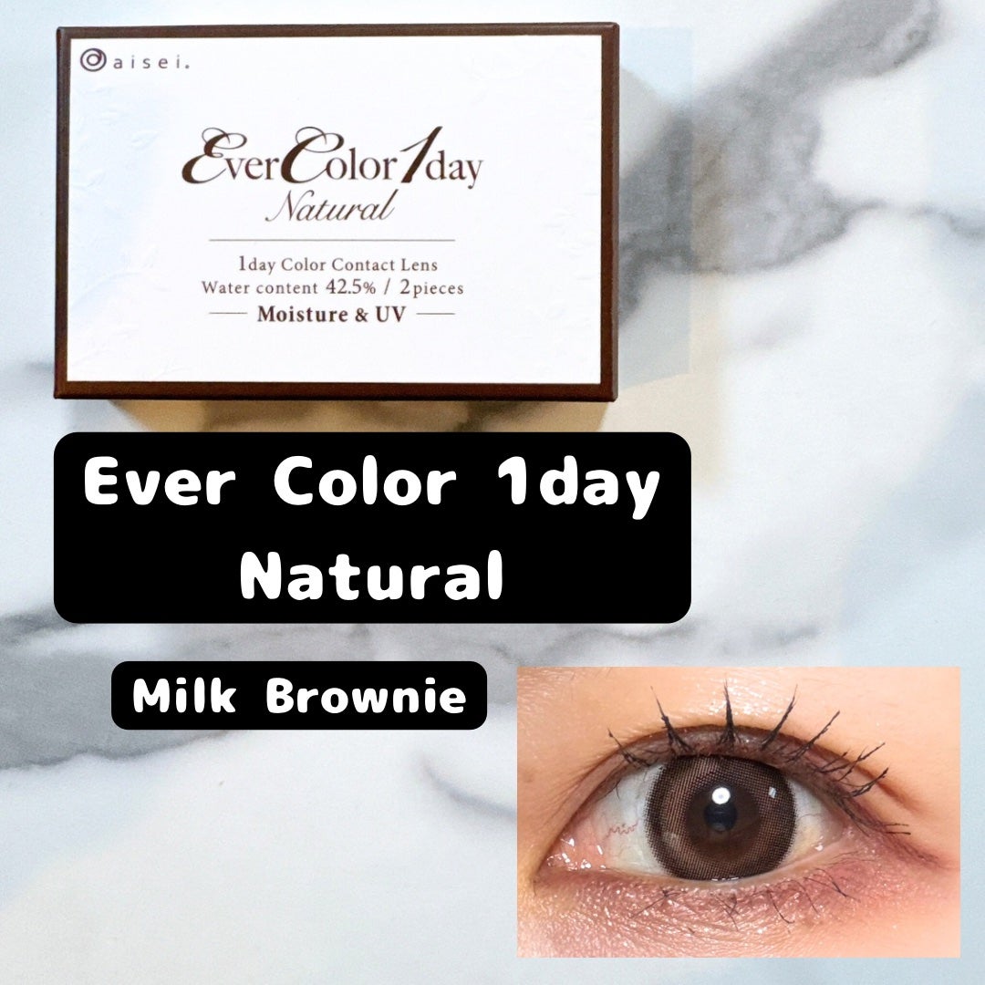 エバーカラーワンデー ナチュラル/エバーカラー/ワンデー(1DAY)カラコンを使ったクチコミ(1枚目)