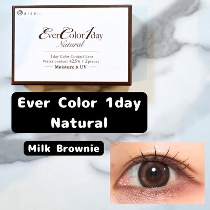 エバーカラーワンデー ナチュラル/エバーカラー/ワンデー(1DAY)カラコンを使ったクチコミ(1枚目)