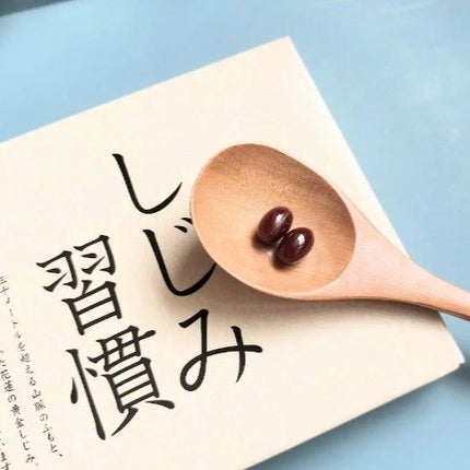 しじみ習慣/自然食研/健康サプリメントを使ったクチコミ(2枚目)